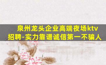 巴彦淖尔夜场招聘