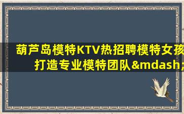 六盘水酒吧招聘